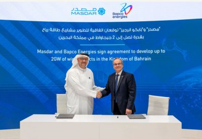 "مصدر" و"بابكو انرجيز" تتعاونان في تطوير مشاريع طاقة رياح بقدرة تصل إلى 2 جيجاواط في مملكة البحرين