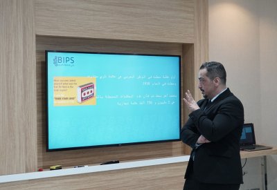 جمعية المؤسسات الصغيرة تنظم محاضرة حول "حماية العلامات التجارية"‏