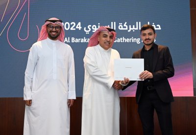 بنك البركة الإسلامي يُقيم حفله السنوي للموظفين