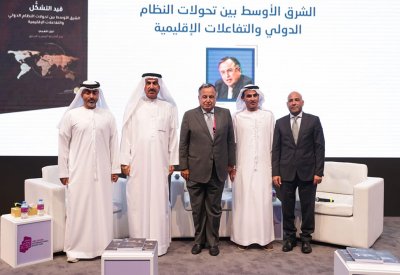 جلسة تناقش "الشرق الأوسط بين تحولات النظام الدولي والتفاعلات الإقليمية"
