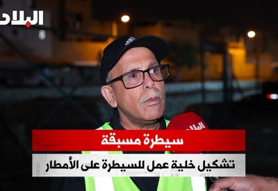 بالفيديو: الوداعي: تشكيل خلية عمل للسيطرة على الأمطار