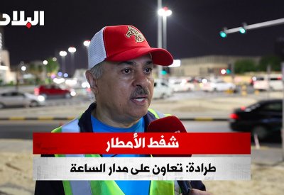 بالفيديو: طرادة: تعاون على مدار الساعة لشفط الأمطار
