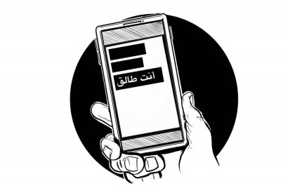 المحكمة تثبت طلاقا تم عبر الـ “الواتساب”