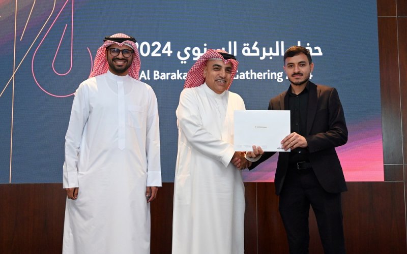 بنك البركة الإسلامي يُقيم حفله السنوي للموظفين
