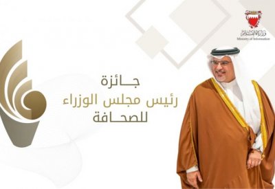 وزير الإعلام يعلن إغلاق باب التقديم للمشاركة في جائزة رئيس مجلس الوزراء للصحافة