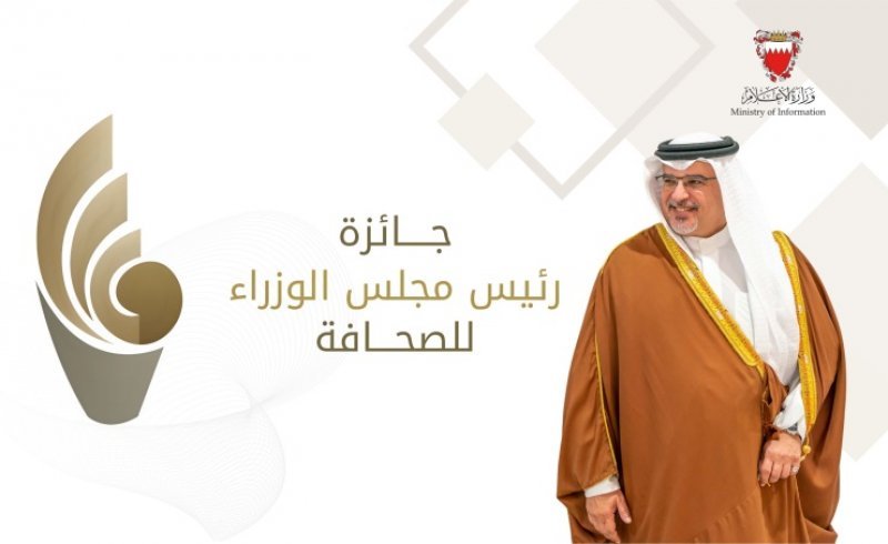 وزير الإعلام يعلن إغلاق باب التقديم للمشاركة في جائزة رئيس مجلس الوزراء للصحافة