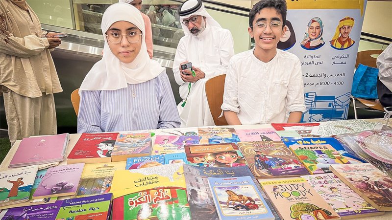 الأخوان ميثم وبتول يستبدلان ثمن الكتب المقروءة بأخرى جديدة