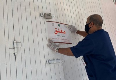 إدانة منشأة غذائية متسببة بحالات تسمم وفرض غرامات بحقها