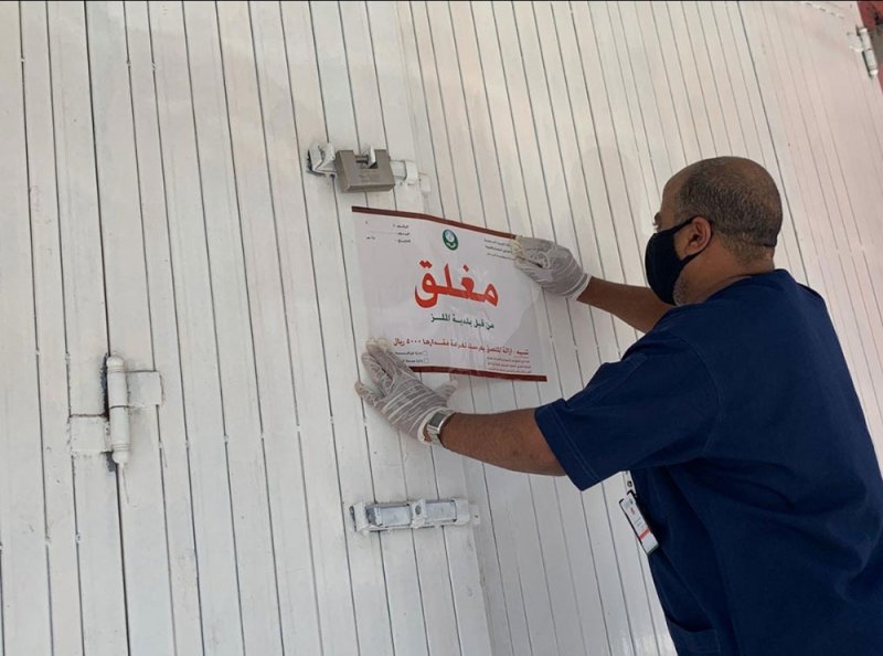 إدانة منشأة غذائية متسببة بحالات تسمم وفرض غرامات بحقها