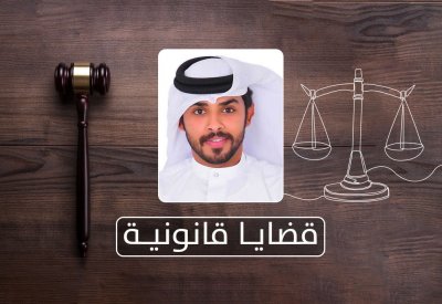 الحبس‭ ‬وغرامة 50 ألف‭ ‬دينار‭ ‬عقوبة التشهير بالأشخاص