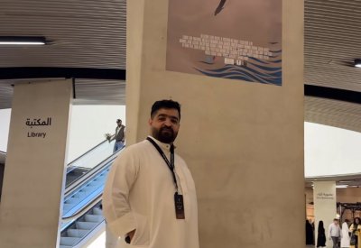 أحمد أكبر يقدم فيلمه القصير "يوم" في مهرجان أفلام السعودية