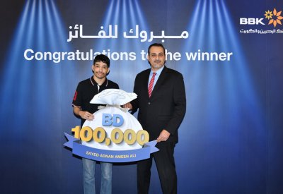 بنك البحرين والكويت يعلن عن 37 فائزًا بإجمالي 135 ألف دينار بحريني وسيارة مرسيدس G500 من "الهيرات"