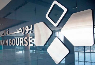 مؤشر البحرين العام يقفل على ارتفاع والإسلامي على انخفاض