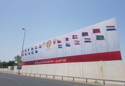 تشرفت بصور القادة.. الشوارع والميادين تبتهج بـ"قمة البحرين"