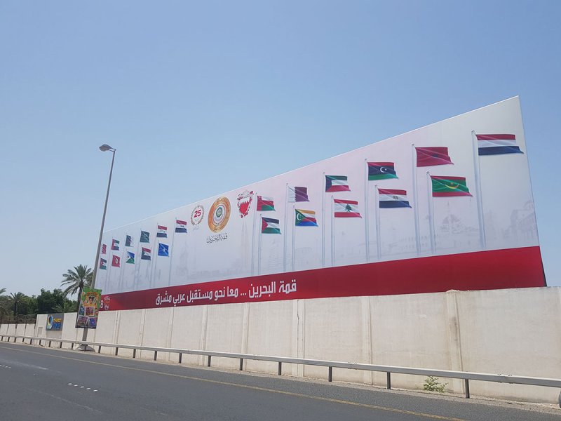 تشرفت بصور القادة.. الشوارع والميادين تبتهج بـ"قمة البحرين"