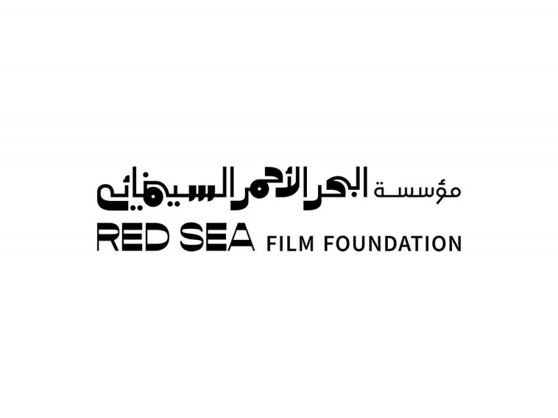 شخصيات بارزة في المشهد الثقافي تنضمّ إلى مجلس أمناء مؤسسة البحر الأحمر السينمائي