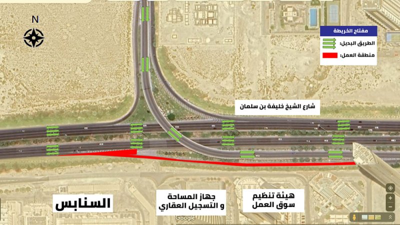 "الأشغال": غلق طريق الخدمة المؤدي لشارع الشيخ خليفة إلى منطقة السنابس