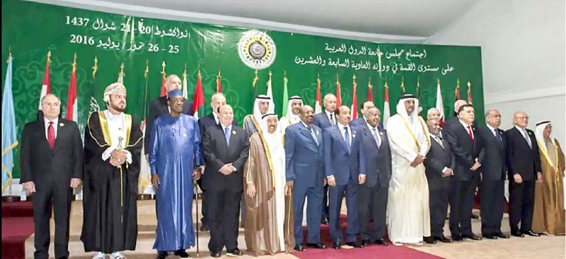قمـة نــواكشـوط 2016: الـتصدي لتهـديـدات الأمن القــومي العــربي