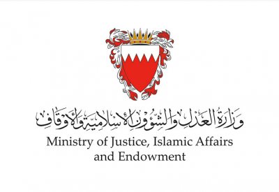 وزارة العدل والشؤون الإسلامية والأوقاف تحذر من الالتحاق بحملات الحج غير المرخصة