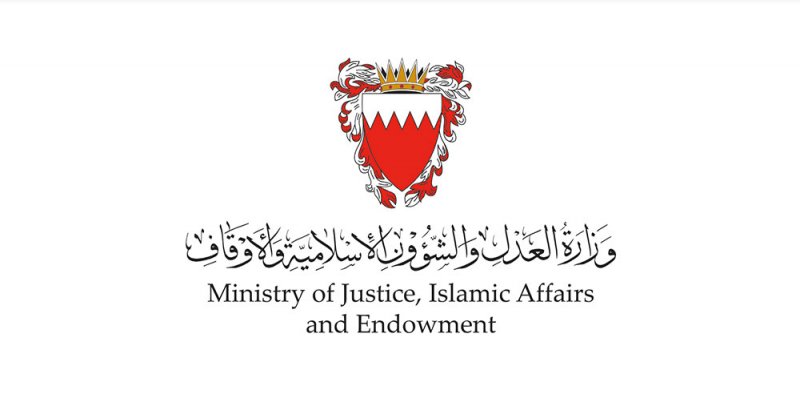 وزارة العدل والشؤون الإسلامية والأوقاف تحذر من الالتحاق بحملات الحج غير المرخصة
