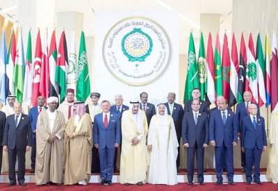 قمة الظهران 2018: قمة القدس