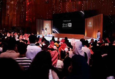 الصندوق الثقافي يختتم مشاركته في "مهرجان أفلام السعودية 10"