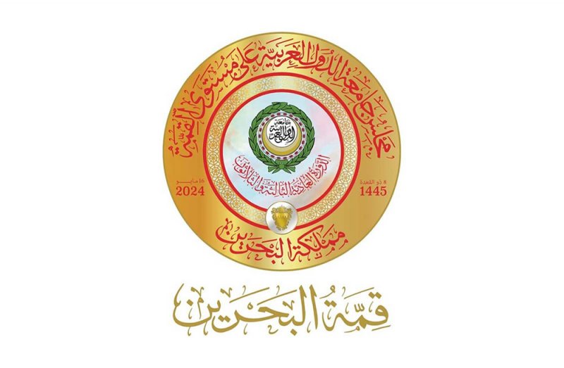 الجامعة العربية: قمة البحرين تنعقد في ظرف استثنائي تمر به فلسطين والتطورات غير المسبوقة في قطاع غزة