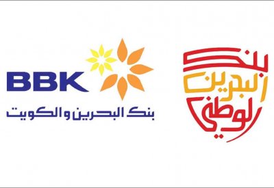 "BBK" لاختيار مستشاره المالي قبل الاندماج مع "NBB"