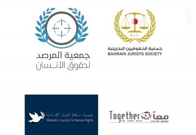 الجمعيات الحقوقية الوطنية: مبادرات وزير التربية تدعم الحق في التعليم 