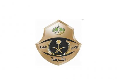 مديرية الأمن العام السعودية تدعو لعدم الاستجابة للإعلانات المضللة بغرض النصب والاحتيال عبر مواقع التواصل الاجتماعي عن اداء فريضة الحج