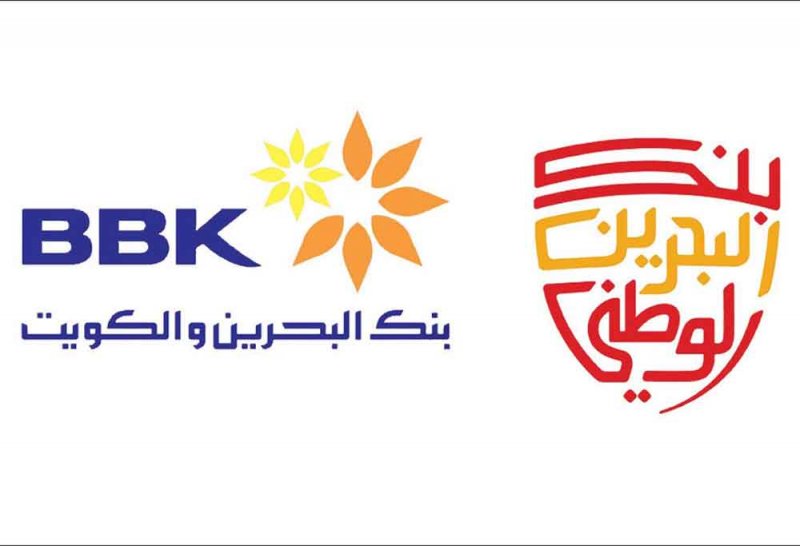 "BBK" لاختيار مستشاره المالي قبل الاندماج مع "NBB"