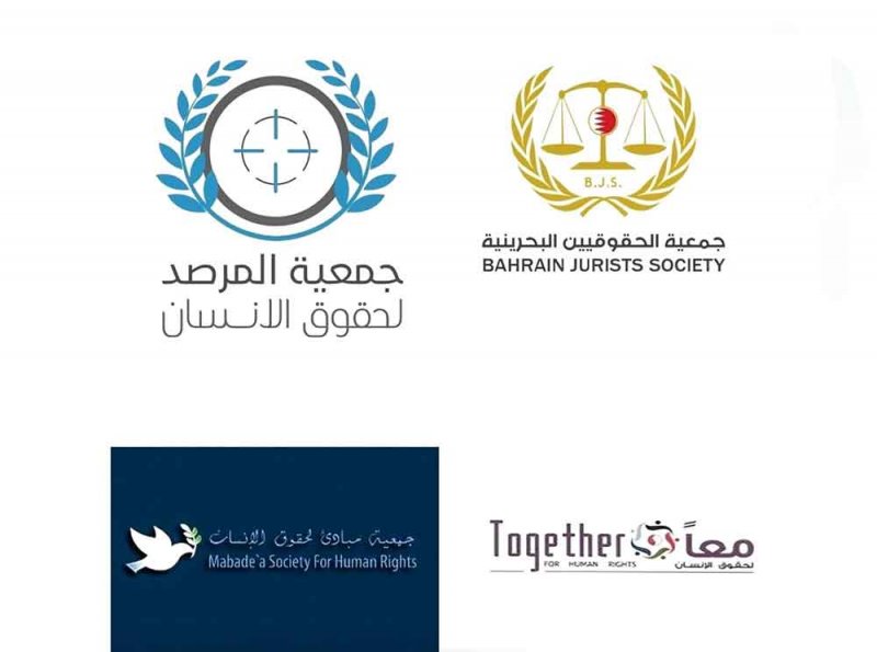 الجمعيات الحقوقية الوطنية: مبادرات وزير التربية تدعم الحق في التعليم 