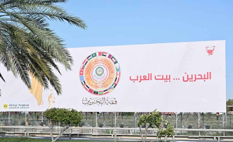 البحرين تكمل استعداداتها للقمة العربية وسط مؤشرات تعكس أهميتها الاستراتيجية في تأكيد التضامن العربي