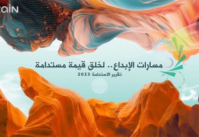"زين" تستعرض جهودها لتوفير اتصال يؤدي لتغيير منهجي عادل وتمكين المجتمعات