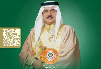 "البلاد" تطلق صفحة الكترونية توثيقية للكلمات السامية لجلالة الملك المعظم بالقمم العربية
