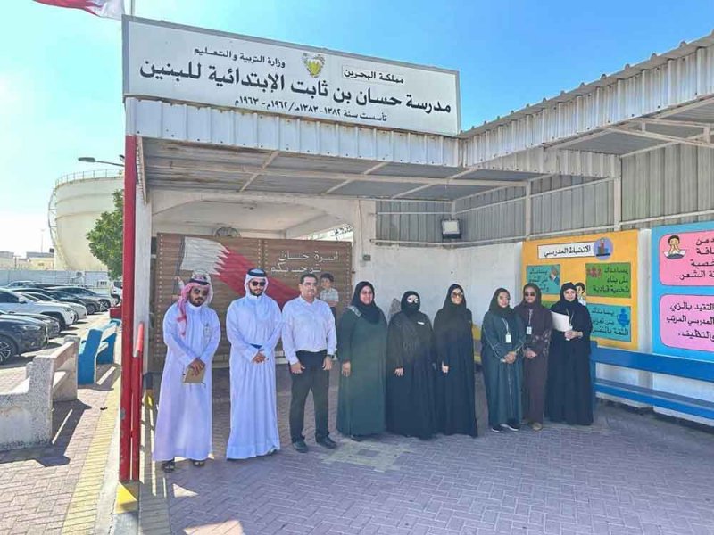 لجنة المدن الصحية بمحافظة المحرق تقوم بزيارات ميدانية للمؤسسات التعليمية