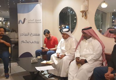 مجلس إدارة البيادر يعقد لقاء مفتوح مع أعضاء المسرح
