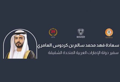 سفير دولة الإمارات: قمة البحرين تكتسب أهمية كبيرة في ضوء التحديات التي تشهدها المنطقة والعالم