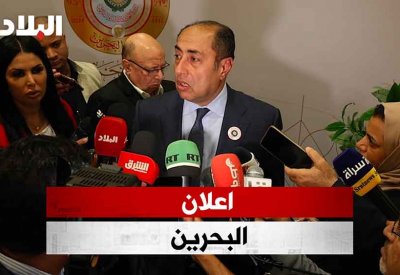بالفيديو: حسام زكي: أكثر من ثلثي القادة العرب سيحضرون"قمة البحرين"