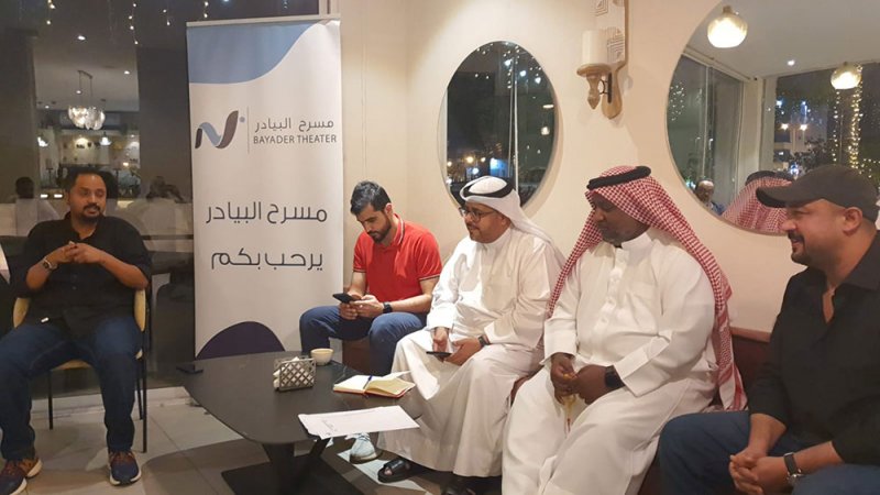 مجلس إدارة البيادر يعقد لقاء مفتوح مع أعضاء المسرح