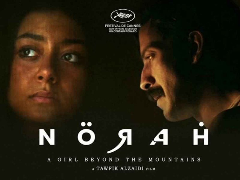 الأفلام العربية المشاركة في مهرجان كان السينمائي 2024