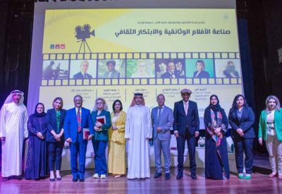 ندوة صناعة الأفلام والابتكار الثقافي بجامعة البحرين 