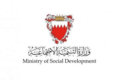 "التنمية" ترشد الجمعيات الخيرية للحصول على معلومات الدعم المالي