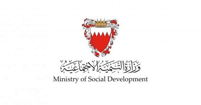 "التنمية" ترشد الجمعيات الخيرية للحصول على معلومات الدعم المالي