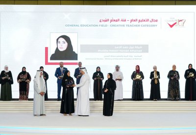 تكريم المعلمة البحرينية شيخة الحمد لحصولها على لقب "المعلم المبدع عربيا"