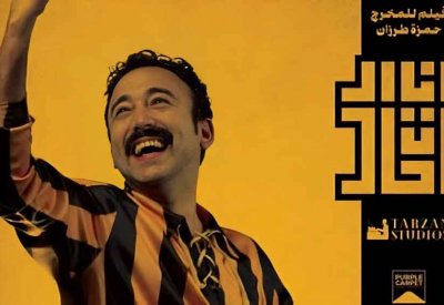 ”جورج قلته“ يترشح لجائزة أفضل موسيقى تصويرية في مهرجان أفلام السعودية