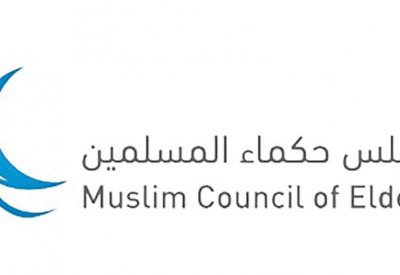 مجلس حكماء المسلمين يشيد بـ "إعلان البحرين"