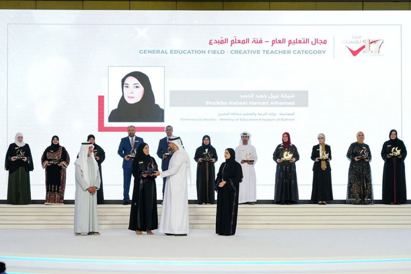 تكريم المعلمة البحرينية شيخة الحمد لحصولها على لقب "المعلم المبدع عربيا"