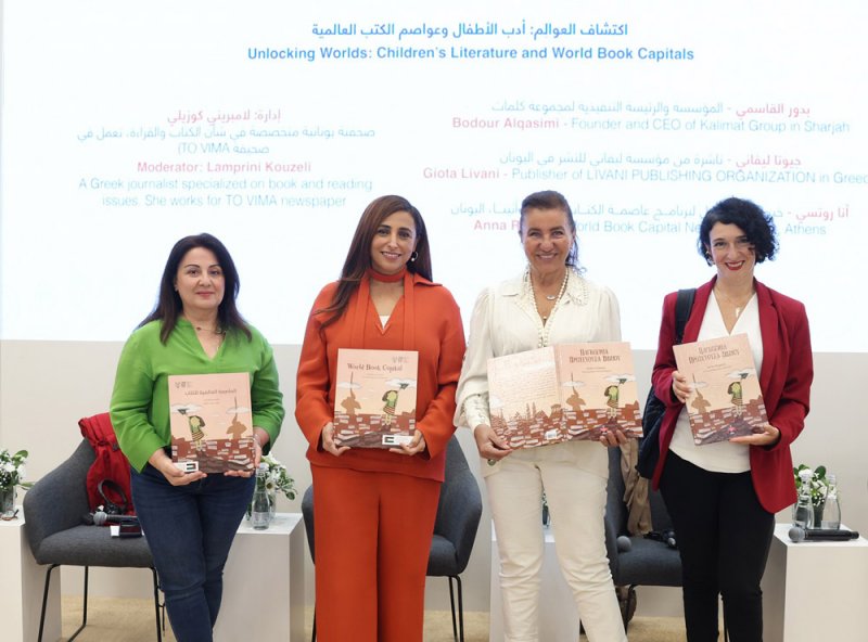بدور القاسمي: الكتب توحّدنا في نسيج إنساني عالمي متعدد الثقافات