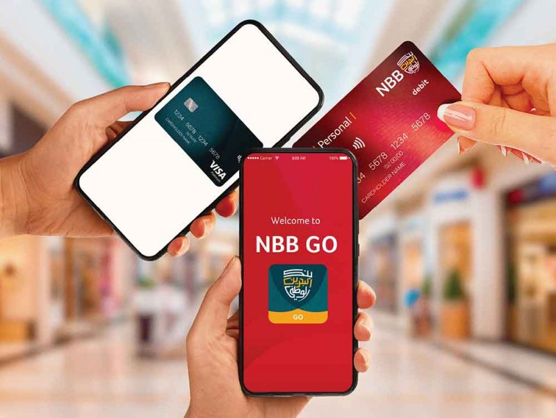 بنك البحرين الوطني يطرح تطبيق "NBB GO" بتكنولوجيا الـ"SoftPOS" المبتكرة